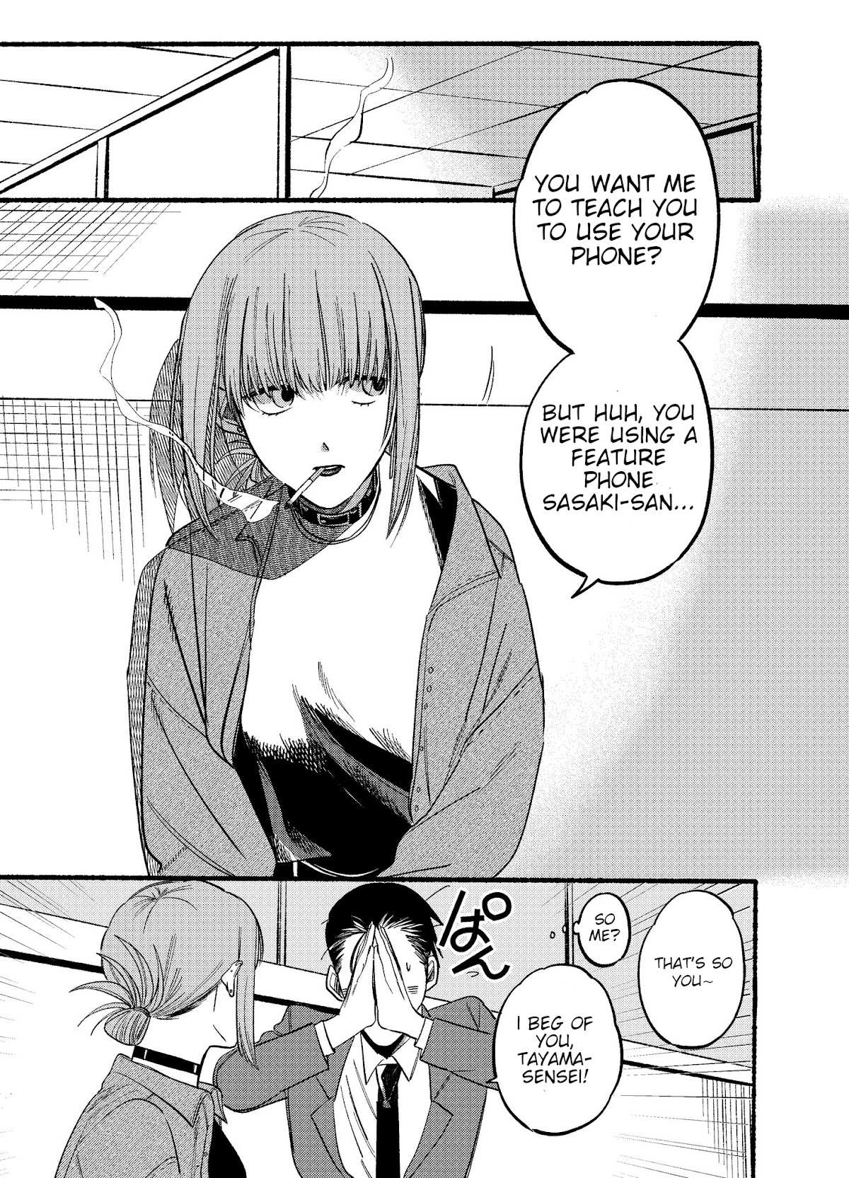 Smoking Behind the Supermarket with You, Chapter 10 image 03